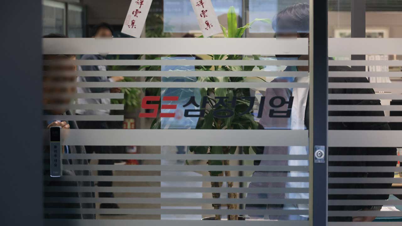 시공사 이미지
