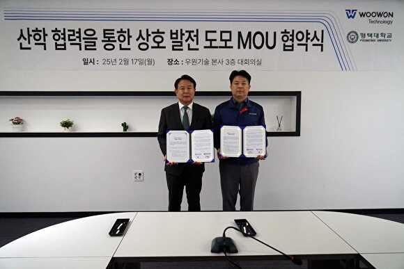우원기술본사 이미지