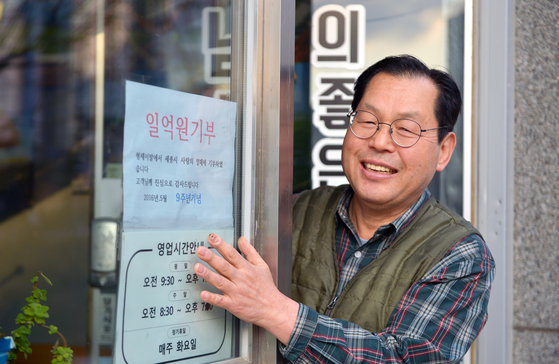 복지이용원 이미지