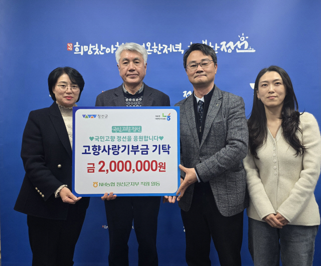 정선농업협동조합 이미지