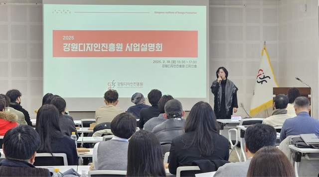 강원디자인 이미지