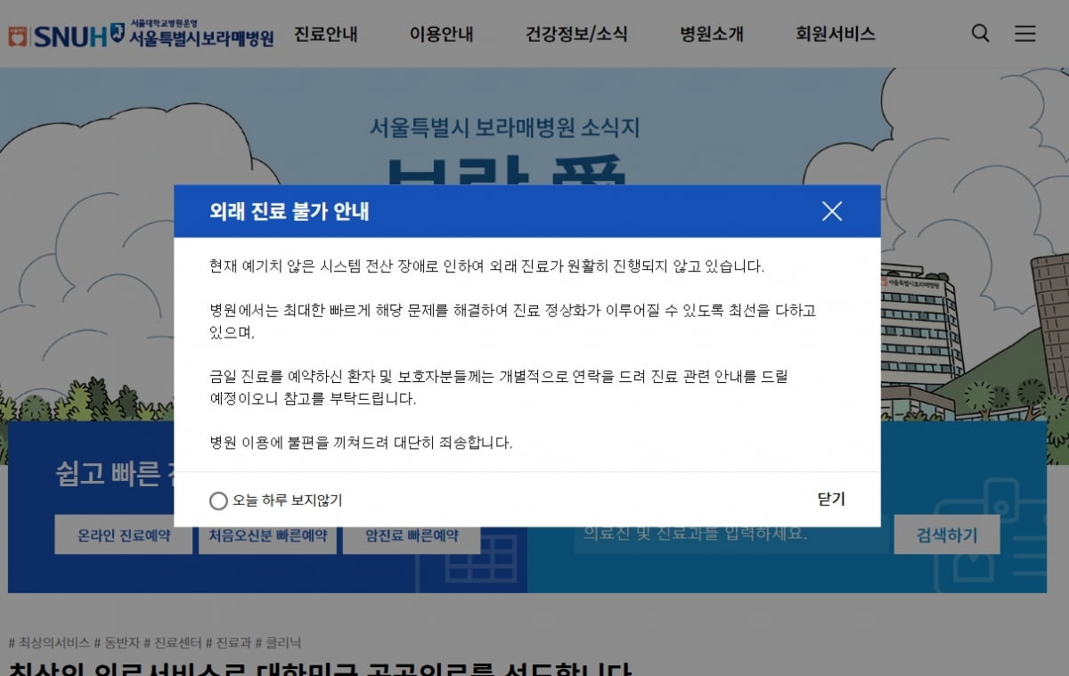 보라매 이미지