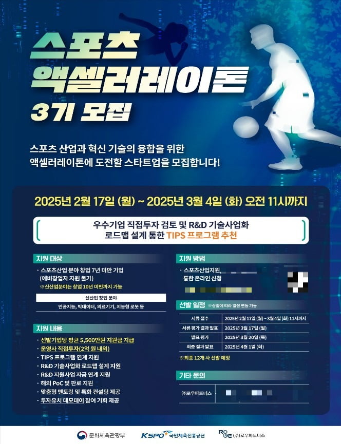 파트너스 이미지