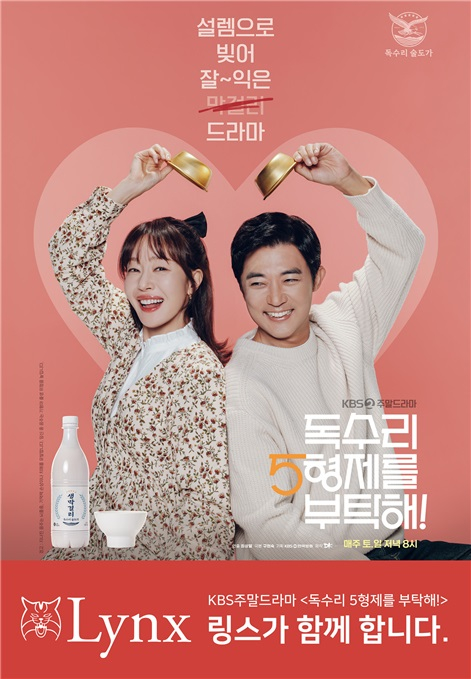 부탁해컴퍼니 이미지