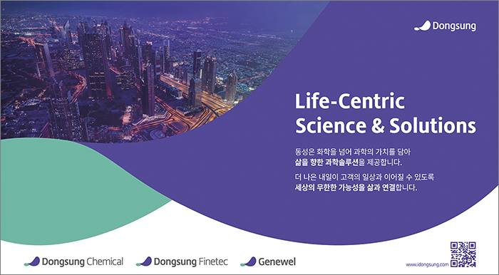 동성 이미지