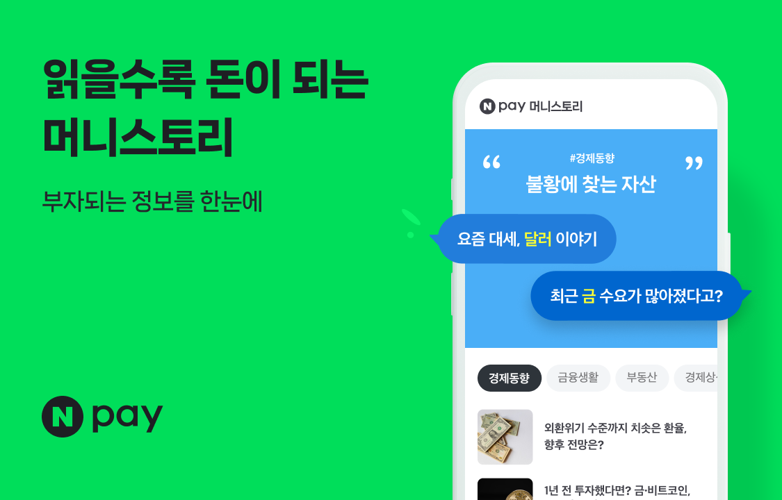 페이도 이미지