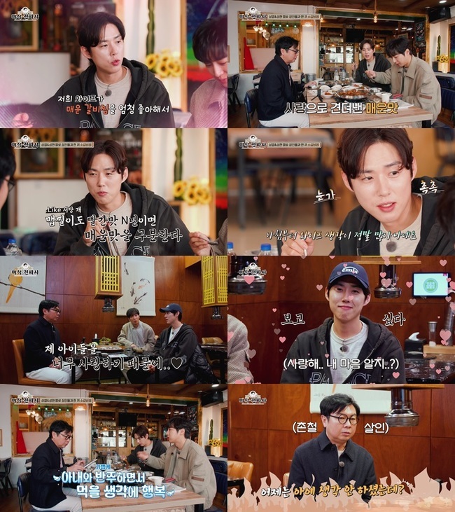 제일전파사 이미지
