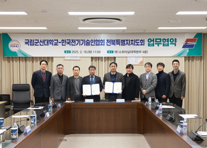 전북전기안전관리 이미지