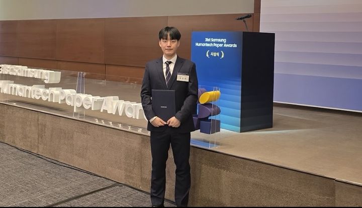 고려휴먼테크 이미지