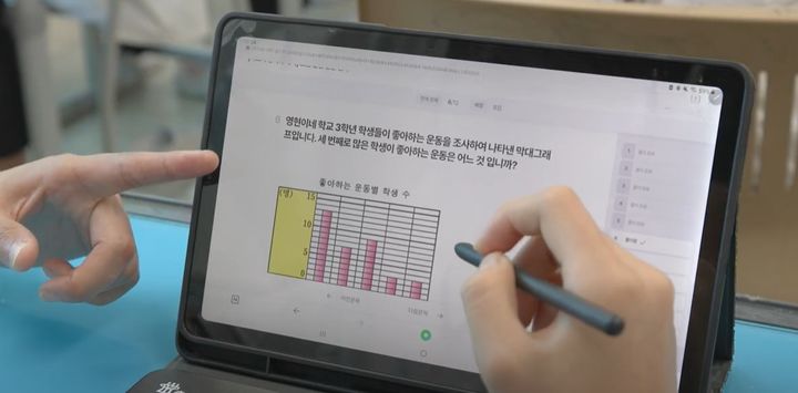 다채움 이미지
