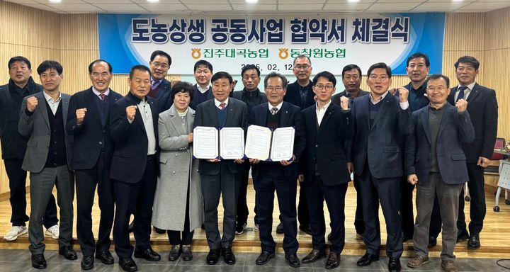 대곡농협 이미지