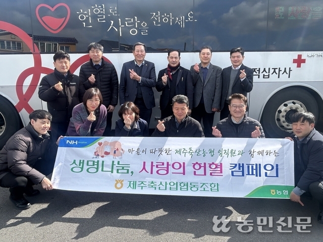 제주축산농협아라지점 이미지