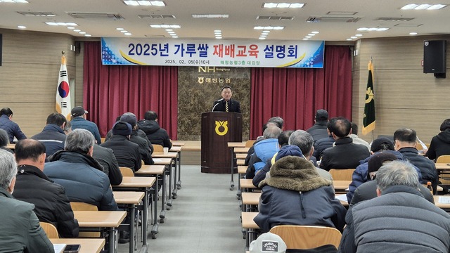 해평농업협동조합 이미지