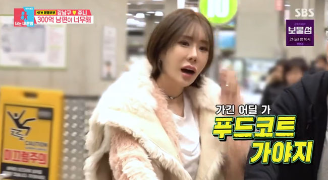 쥬니파스타 이미지
