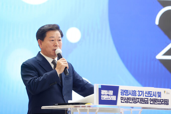 광명 이미지