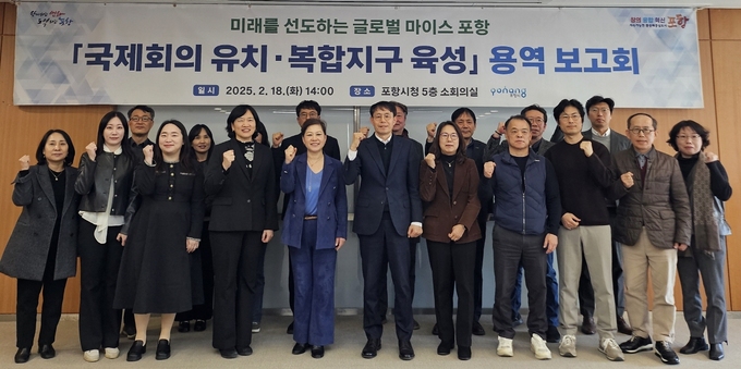 (재)포항산업과학연구원 이미지
