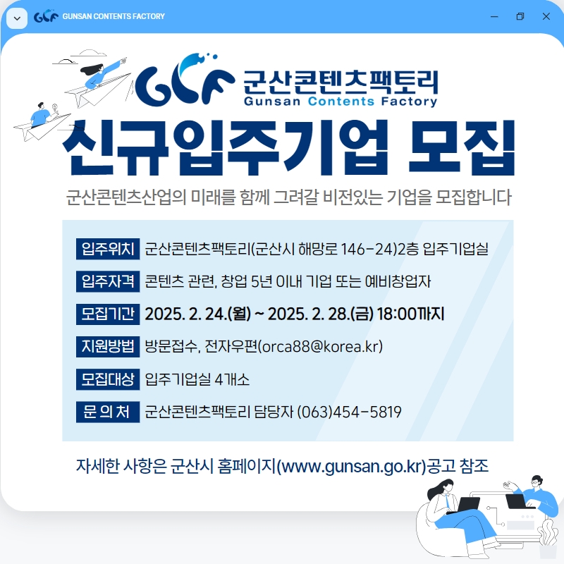 컨텐츠팩토리 이미지