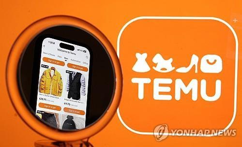 쩐술 이미지