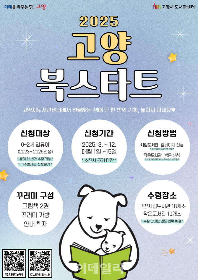 고양고양 이미지