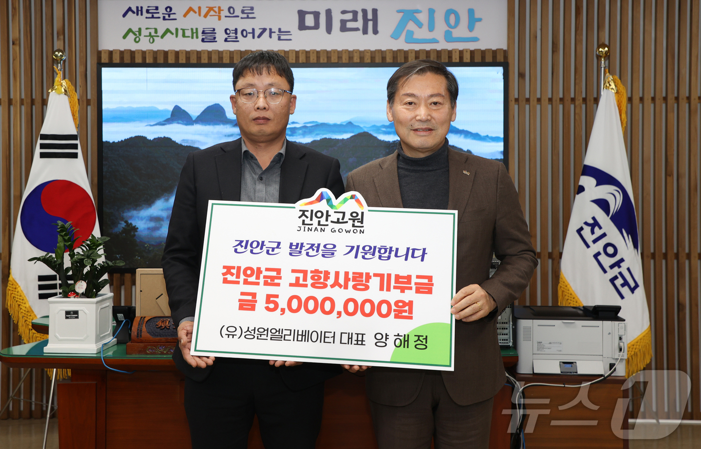 (유)성원엘리베이터 이미지