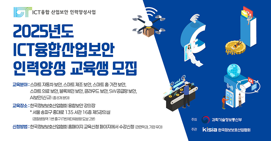 한국산업융합기술협회 이미지