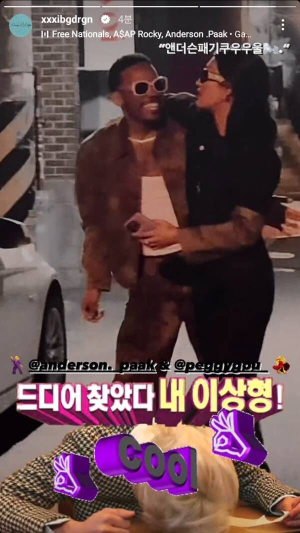 앤더슨미디어 이미지