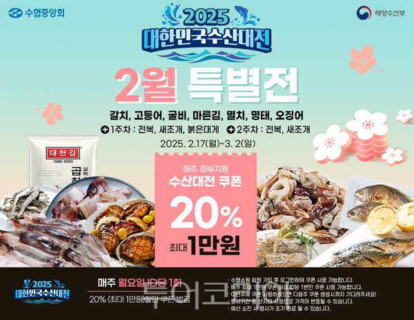 대대수산 이미지