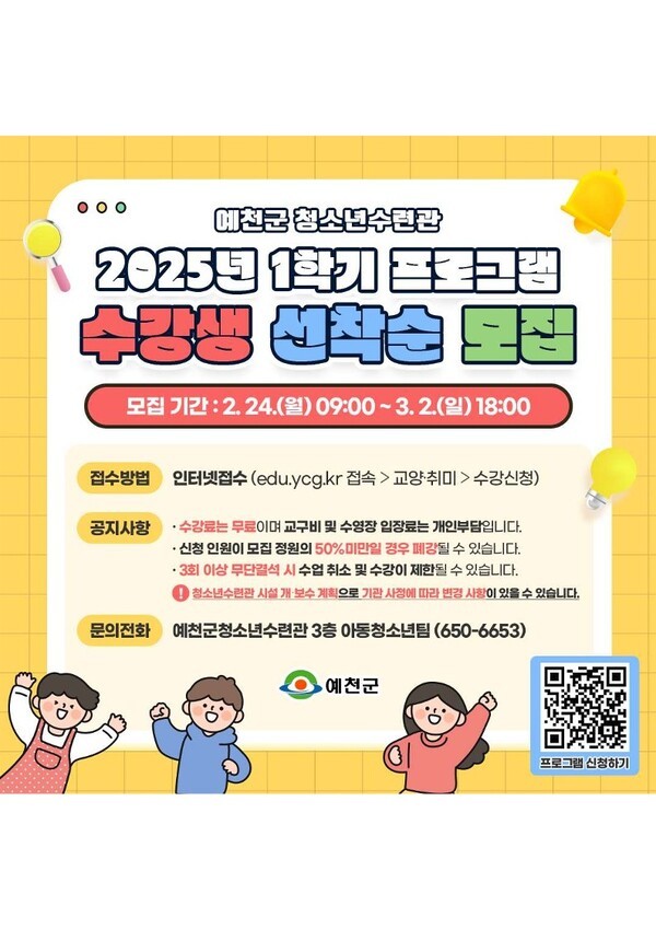예천 이미지