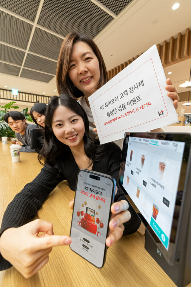 오더엔 이미지