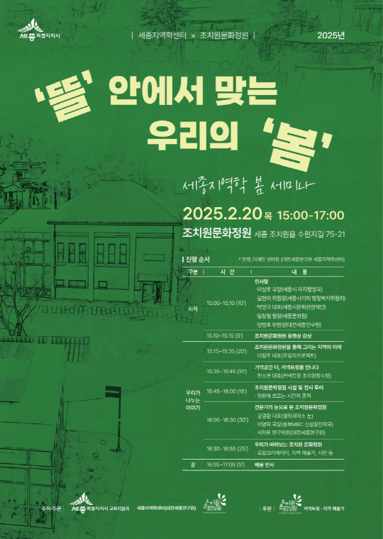 뜰 이미지