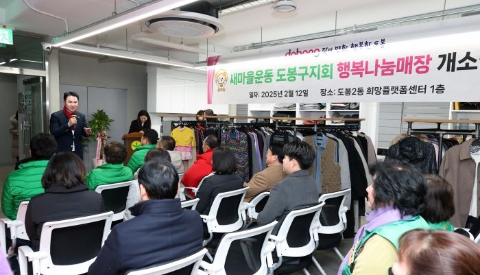 도봉세탁 이미지