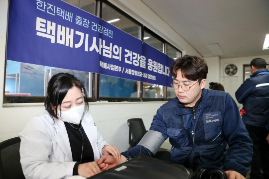건강이네 이미지