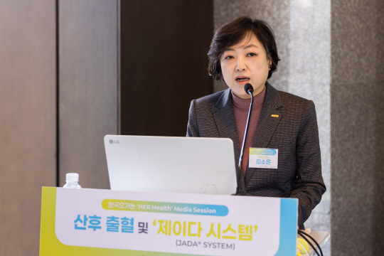 제이다 이미지