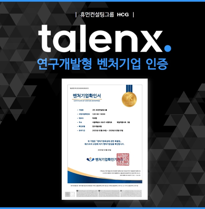 휴먼 이미지