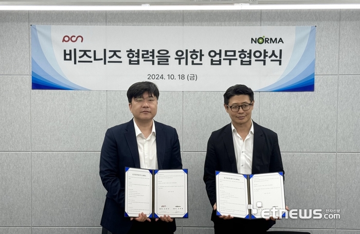 피씨엔 이미지
