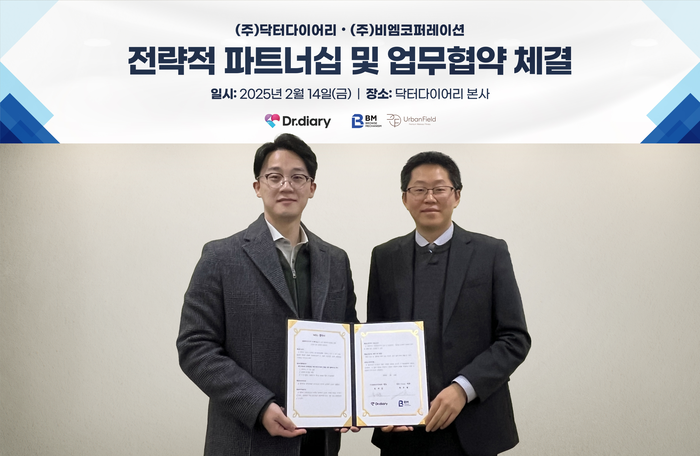 닥터다이어리 이미지