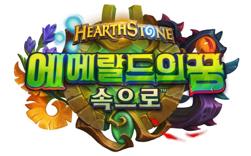하스 이미지