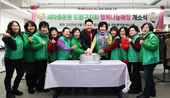 도봉세탁 이미지