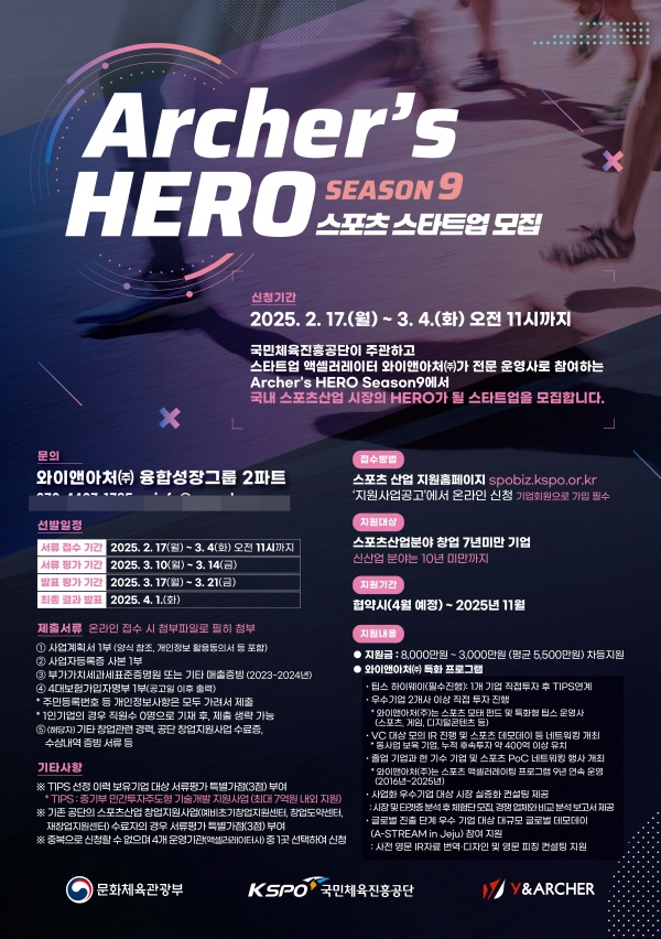 와이앤아처 이미지