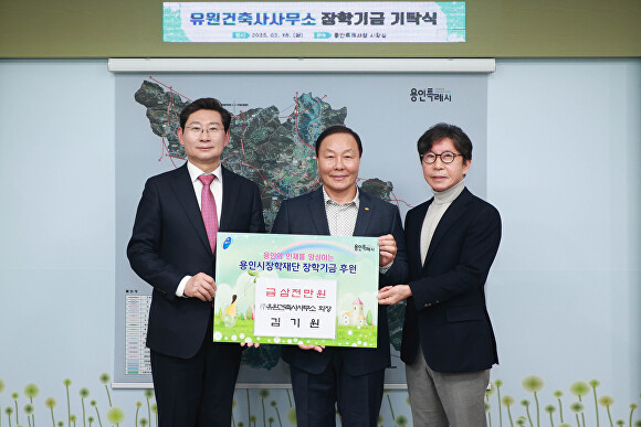 유원건축사사무소 이미지