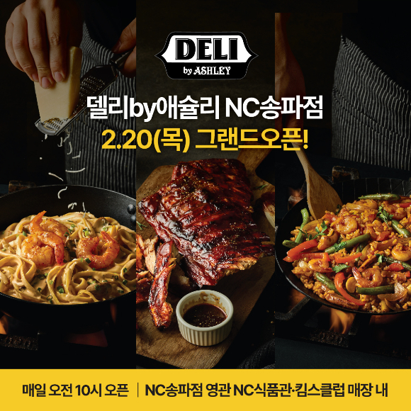 이랜드킴스클럽 이미지