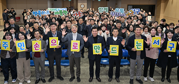 서구 이미지