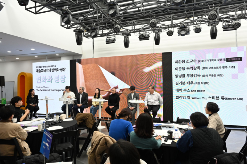 해외교육진흥원 이미지