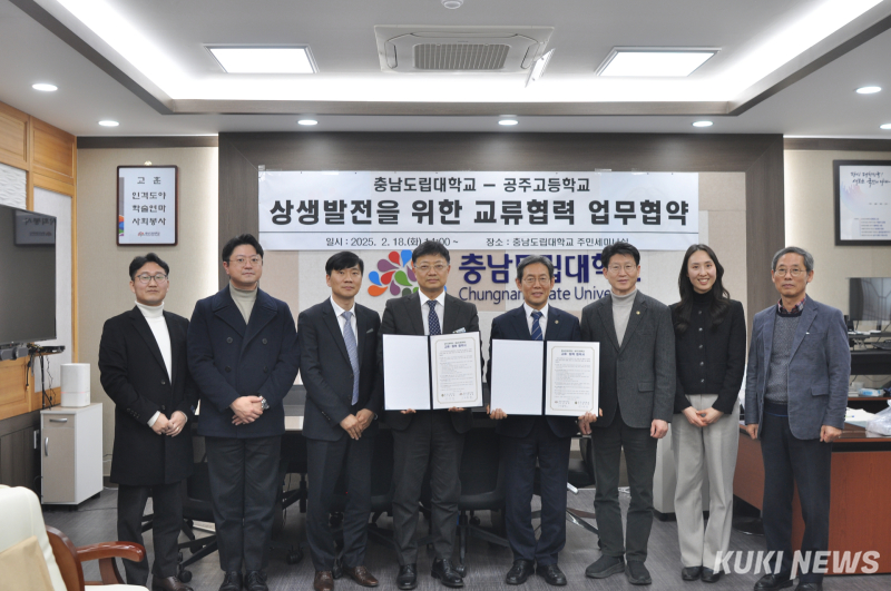당진시농협해나루조합공동사업법인 이미지