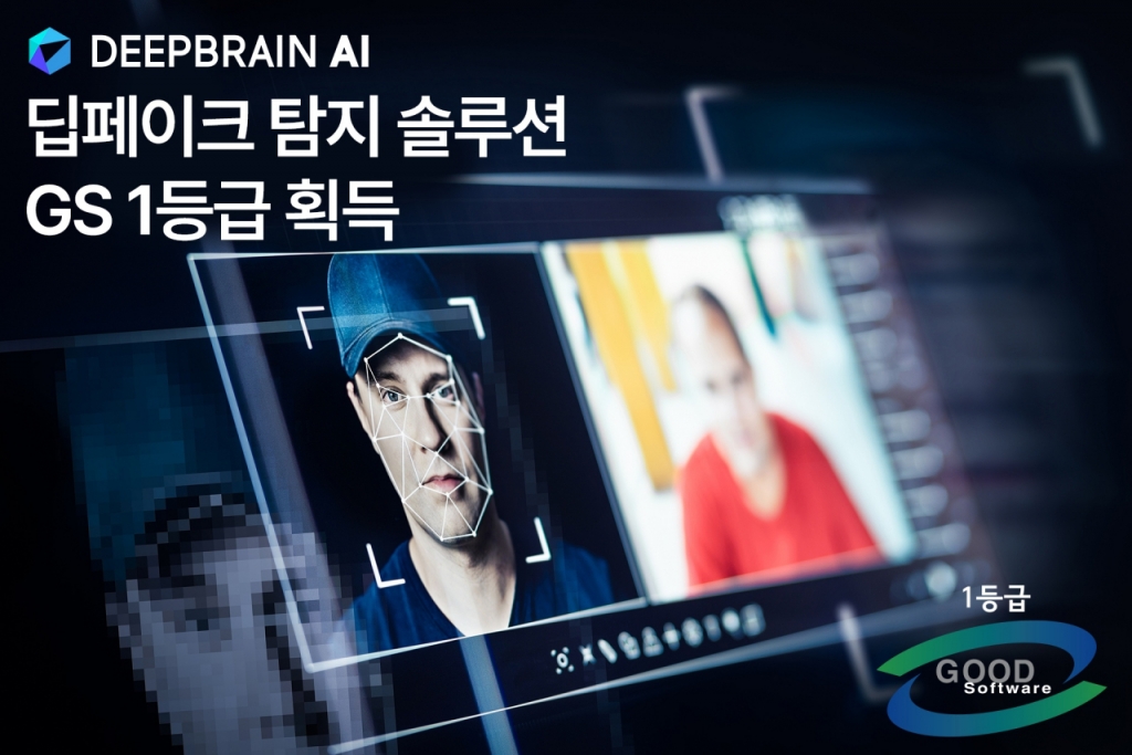 브레인솔루션 이미지