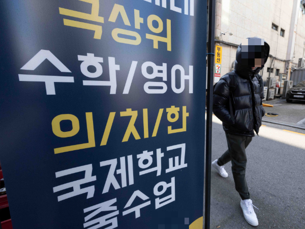 강남학원 이미지