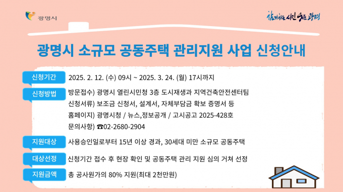 소규모 이미지