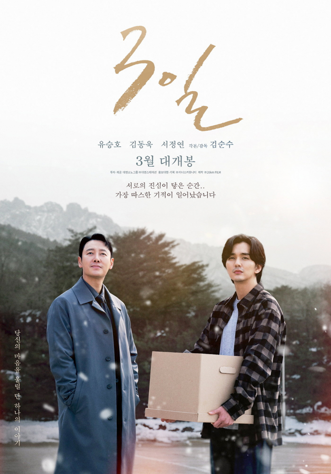 (주) 대명스테이션 이미지