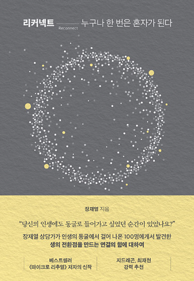 저스피스재단 이미지