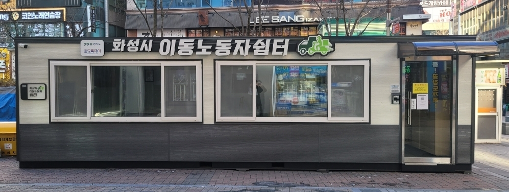 화성 이미지